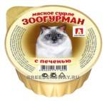 МЯСНОЕ СУФЛЕ для кошек с печенью ламистер 100гр
